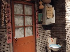 门面-和平菓局(王府井店)