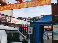 -浦商菜市场·锦德店