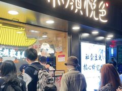 -茶颜悦色(长郡步行街口店)