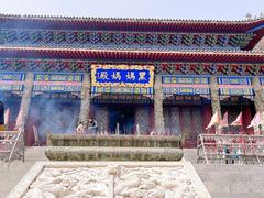 -九鼎铁刹山风景区