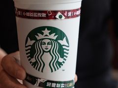 -星巴克(枣阳路店)