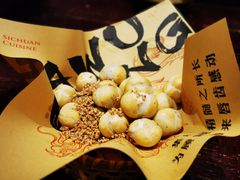 -馬伍旺川菜(安德门店)