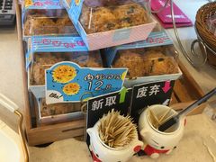 -御品轩(锦园店)