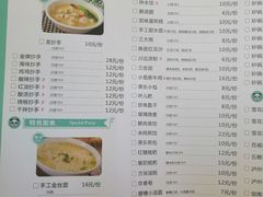 -龙抄手(文殊坊店)
