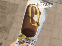-7分甜(万象城店)