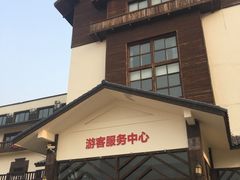 -八达岭滑雪场