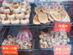 -宋记饼家(石门二路店)