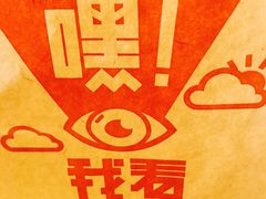 -肯德基(三元桥东店)