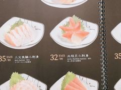 -禾绿寿司·定食·拉面·烧炸(喜荟城店)