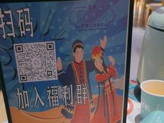 -阿娜尔·新疆菜(宜家荟聚中心店)