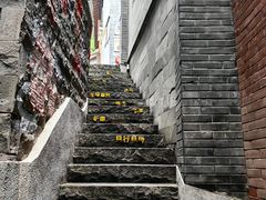 -重庆十八梯传统风貌区