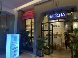 -MOCHA日式美甲·美睫