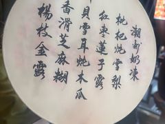 -洋房火锅(上海新天地南北里店)