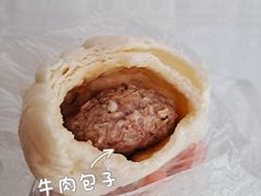 牛肉包-郑家包子牛肉拉面(尚勤路店)