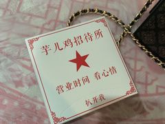 餐具摆设-时二崽肥肠鸡大排档(健康路店)