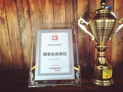 俱乐部资质-月河湾马术俱乐部(朝阳店)