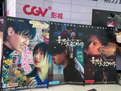 -天津梅江印象城