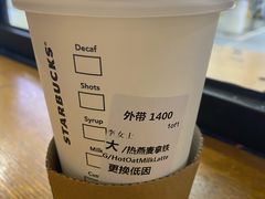 -星巴克(绵阳涪城凯德店)