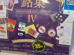 -扭扭城(王府井喜悦购物中心店)