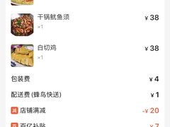 -阿婆农家菜(车墩店)