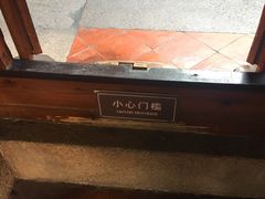 -许驸马府