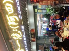 -台山美食一绝阿四台山黄鳝饭(阿四创作店)