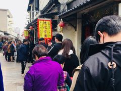 -沈记青团