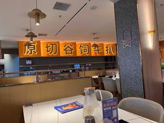 -牛扒先生·雪花牛扒西餐厅(东平店)