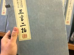 -外研书店(北京外国语大学西校区北外国际大厦店)