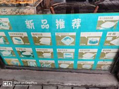 -芝九草堂(民德路总店)