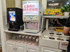 -朋友的火锅店(辽大店)