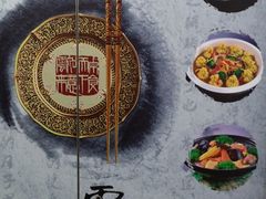 -云来居素食馆(南山店)