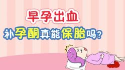 -邢台妇产医院