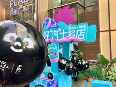 -天河领展广场