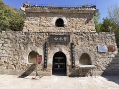 -白水寺森林公园