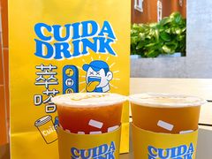 -CUIDA(湾悦城店)