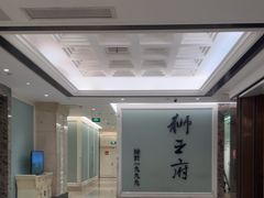 -狮王府淮扬菜(新街口友谊店)
