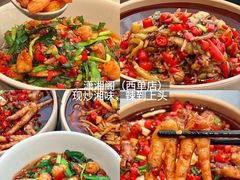 -毛辣果·贵州红酸汤牛肉火锅(西单店)
