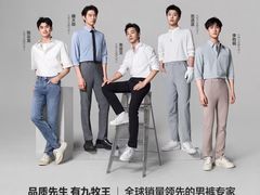 -上品折扣(回龙观店)
