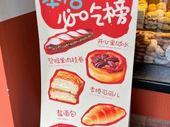 -稻田秋(怡美广场店)