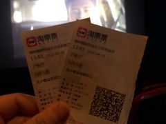 -博纳国际影城(乐和城店)