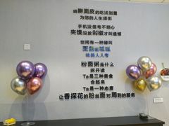 -香探花·擀面皮肉夹馍(北苑店)