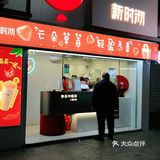 垃圾街小吃真的多