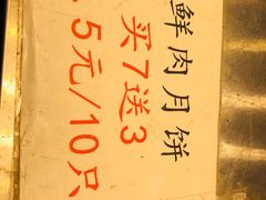 -赵天禄(葑门横街店)