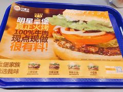 菜单-汉堡王(金鹰天地广场店)