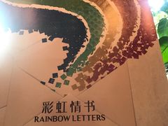 -西关84·History·Art·Cafe