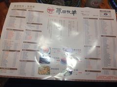 -草原牧羊火锅·龙虾·烤鱼(杨浦店)