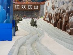 -湘江欢乐城欢乐雪域