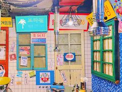 大堂-双门洞·珍珠家韩式烤肉(永丰社区八区店)