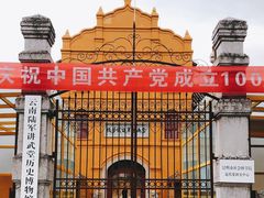 -陆军讲武堂旧址